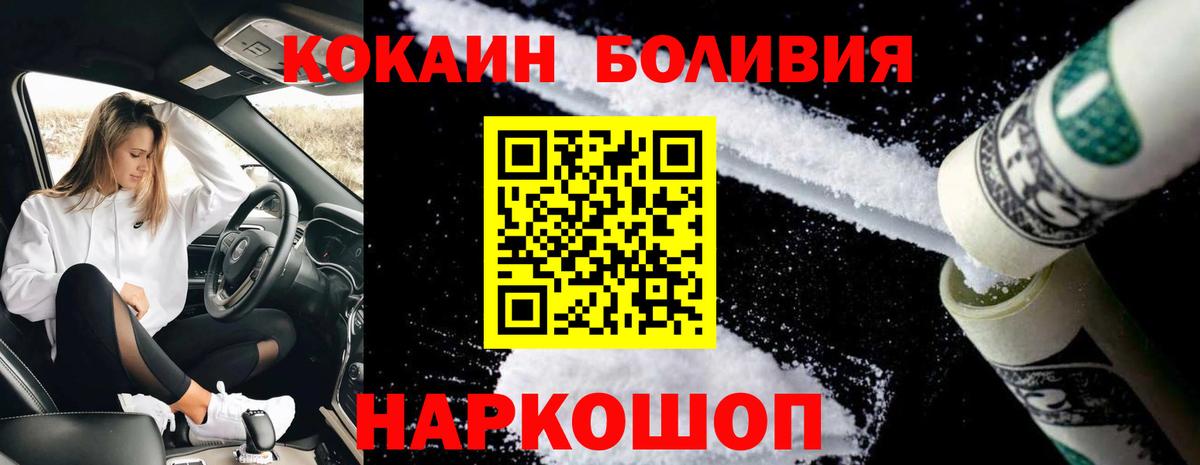 Псилоцибиновые грибы Славгород