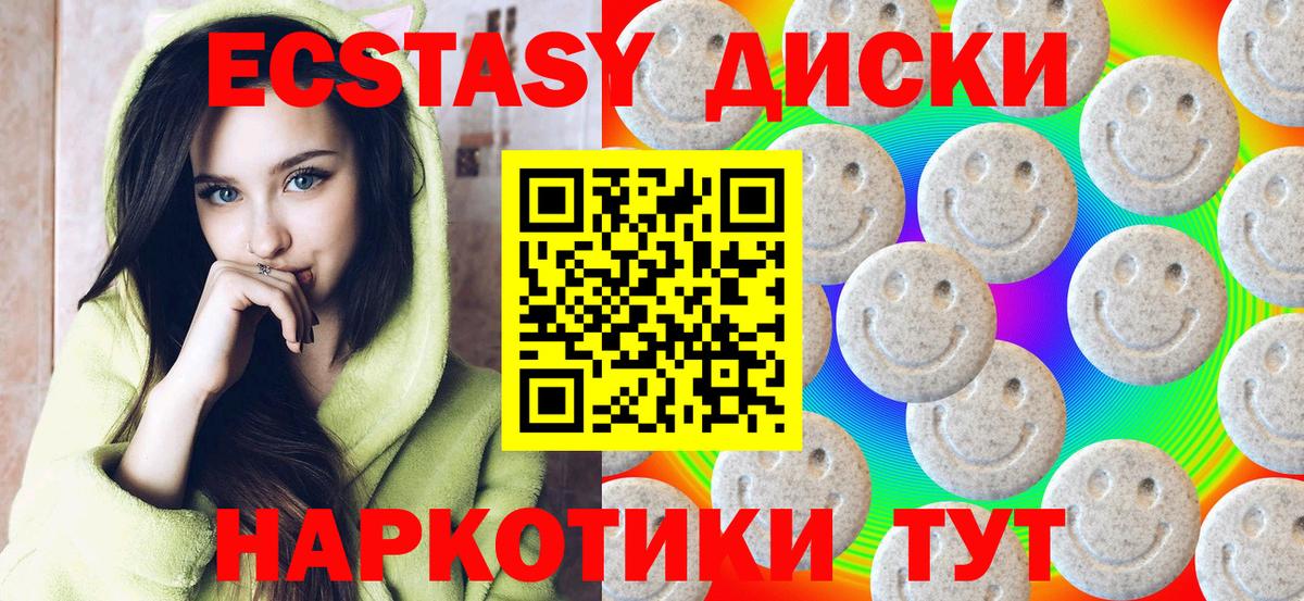 Ecstasy louis Vuitton Славгород
