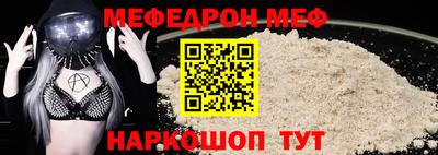 эйфоретик Ярцево