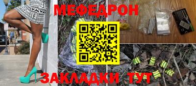 марки lsd Абакан