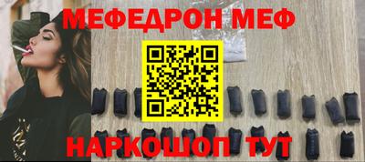 ешки Янаул