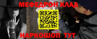 ешки Янаул