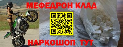 бутик Абинск