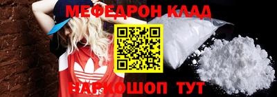 эйфоретик Ярцево