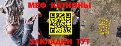 бутик Абинск