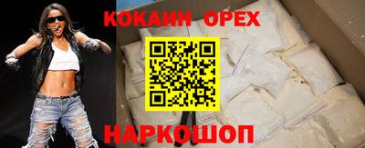 марки lsd Абакан