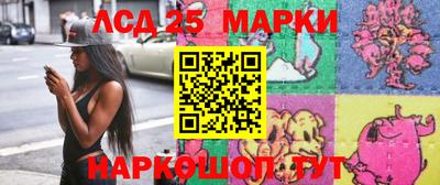 бутик Абинск