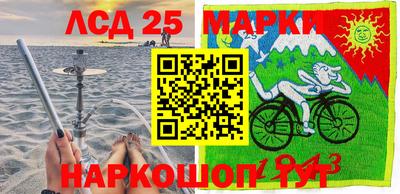 бутик Абинск