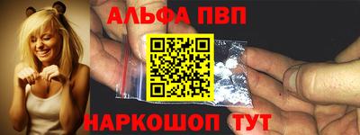 эйфоретик Ярцево