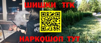 ешки Янаул