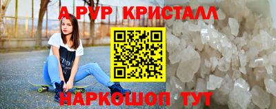 эйфоретик Ярцево
