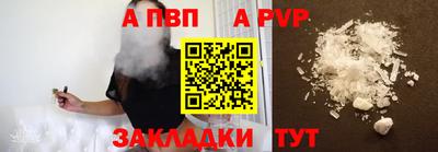 эйфоретик Ярцево