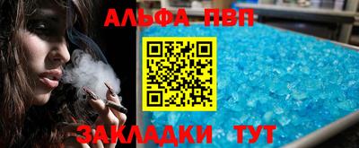 марки lsd Абакан