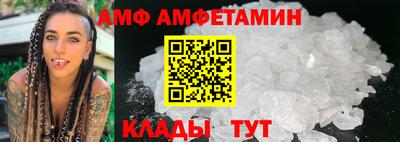 бутик Абинск