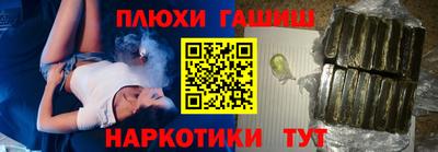 бошки Азнакаево