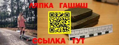 бутик Абинск