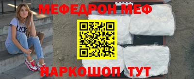 ешки Янаул