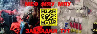 ешки Янаул