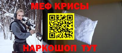 эйфоретик Ярцево