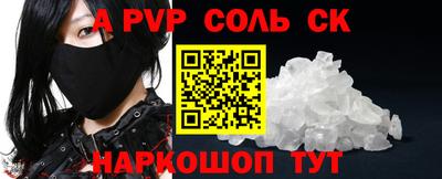 марки lsd Абакан