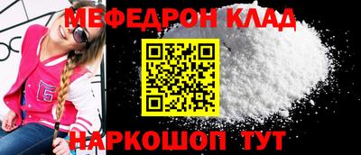 ешки Янаул