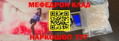 ешки Янаул
