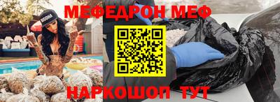 эйфоретик Ярцево