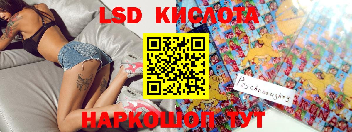 Купить закладку  ЭКСТАЗИ  КОКАИН  Лсд 25  Вход с VPN  МАРИХУАНА  NBOMe  ГАШ  Славгород  Мефедрон  