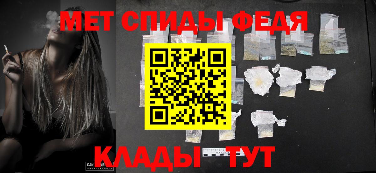 Первитин  МЕТАМФЕТАМИН Декстрометамфетамин 99.9%  Вход с VPN  МЕТАМФЕТАМИН Декстрометамфетамин 99.9%  Славгород 