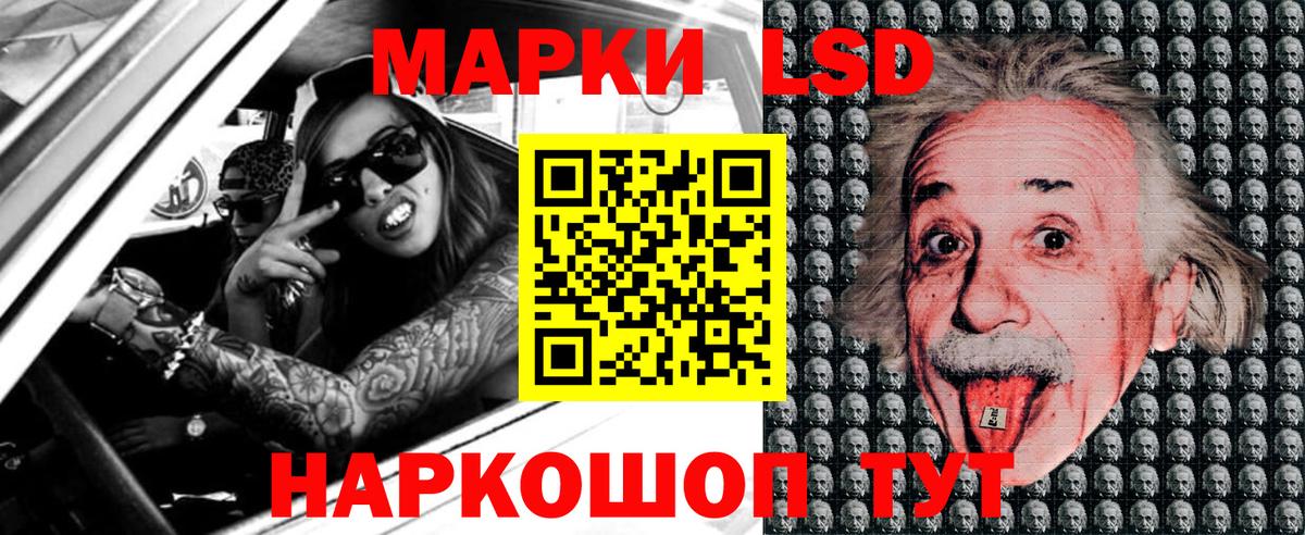 продажа наркотиков  Славгород  Марки N-bome 1500мкг 