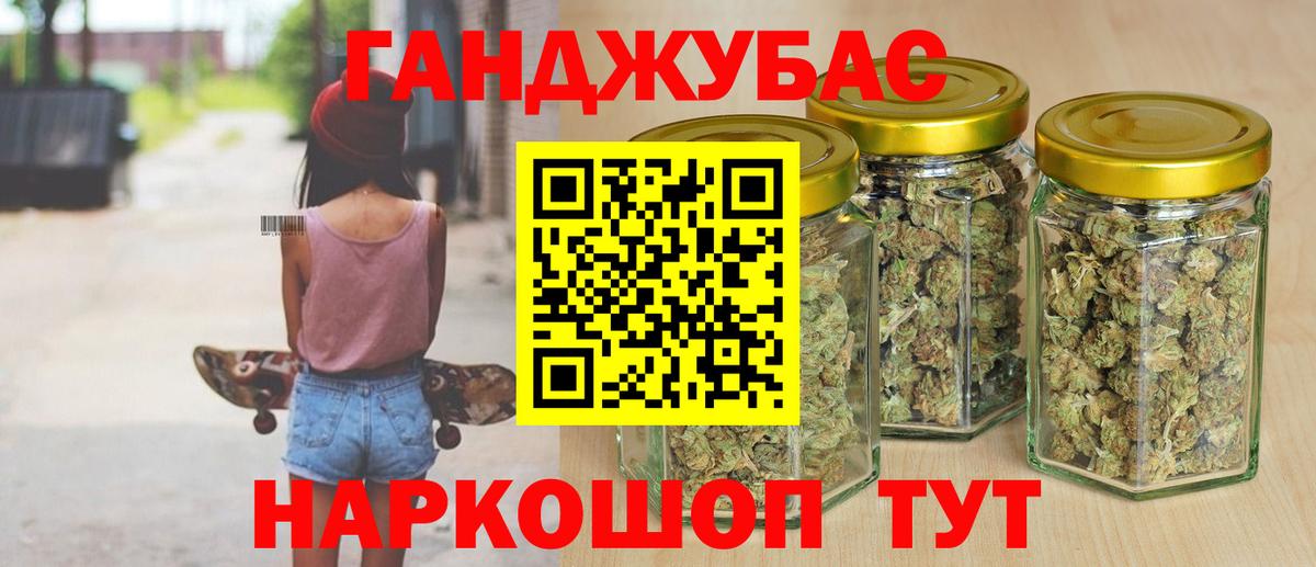 Каннабис Amnesia Славгород